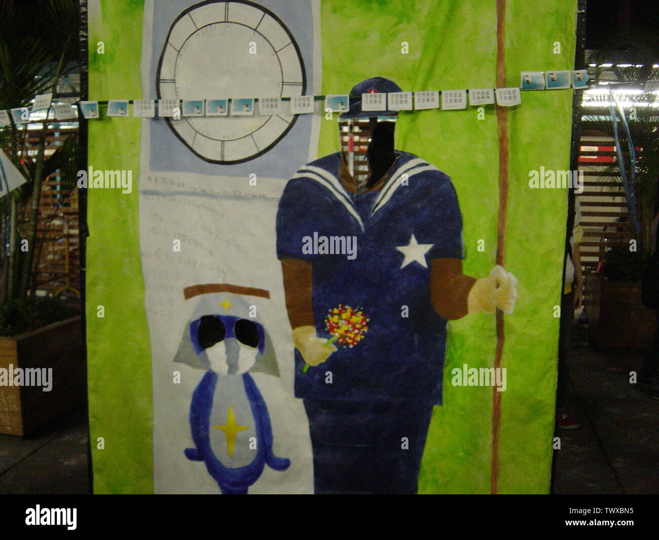 å­”æ˜Ž å€Ÿ ç®­