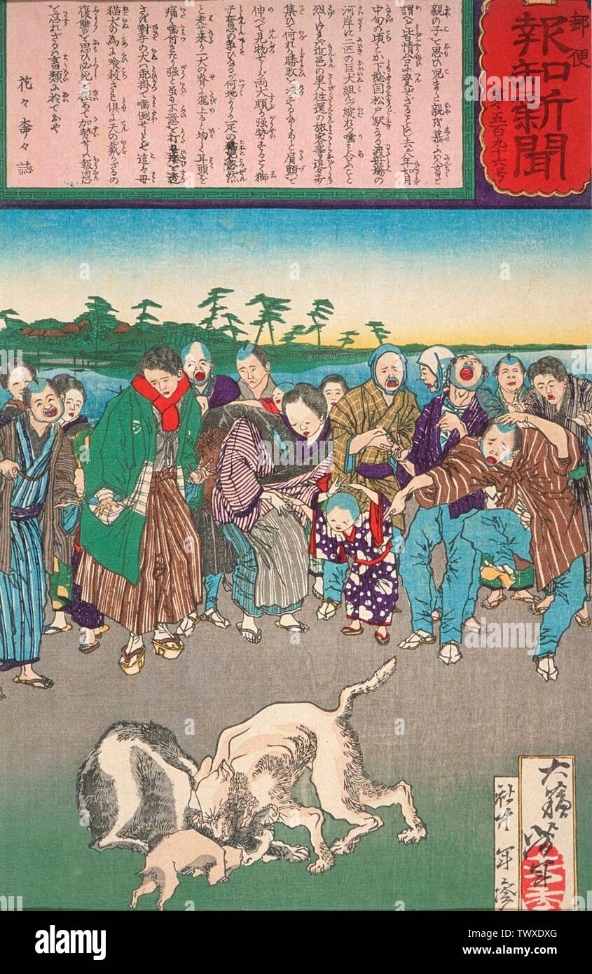 A Cat Interrupts a Dogfight to Avenge the Death of Her Mother; æ—¥æœ¬èªž: å¤§è˜‡èŠ³å¹´ã€ç¤¾ä¸ å¹´å‚ã€Œéƒµä¾¿å ±çŸ¥æ–°èž ç¬¬äº”ç™¾ä¹åå…å·ã€ã€éŒ¦çµµã€éŒ¦æ˜‡å ‚ç‰ˆ  Japan, 1875, 4th month Series: The Postal News, no. 596 Prints; woodcuts Color woodbk print Herbert R. Cole Collection (M.84.31.159) Japanese Art; æ—¥æœ¬èªž: æ˜Žæ²»8å¹´å‡ºç‰ˆPublished  in 1875; Stock Photo