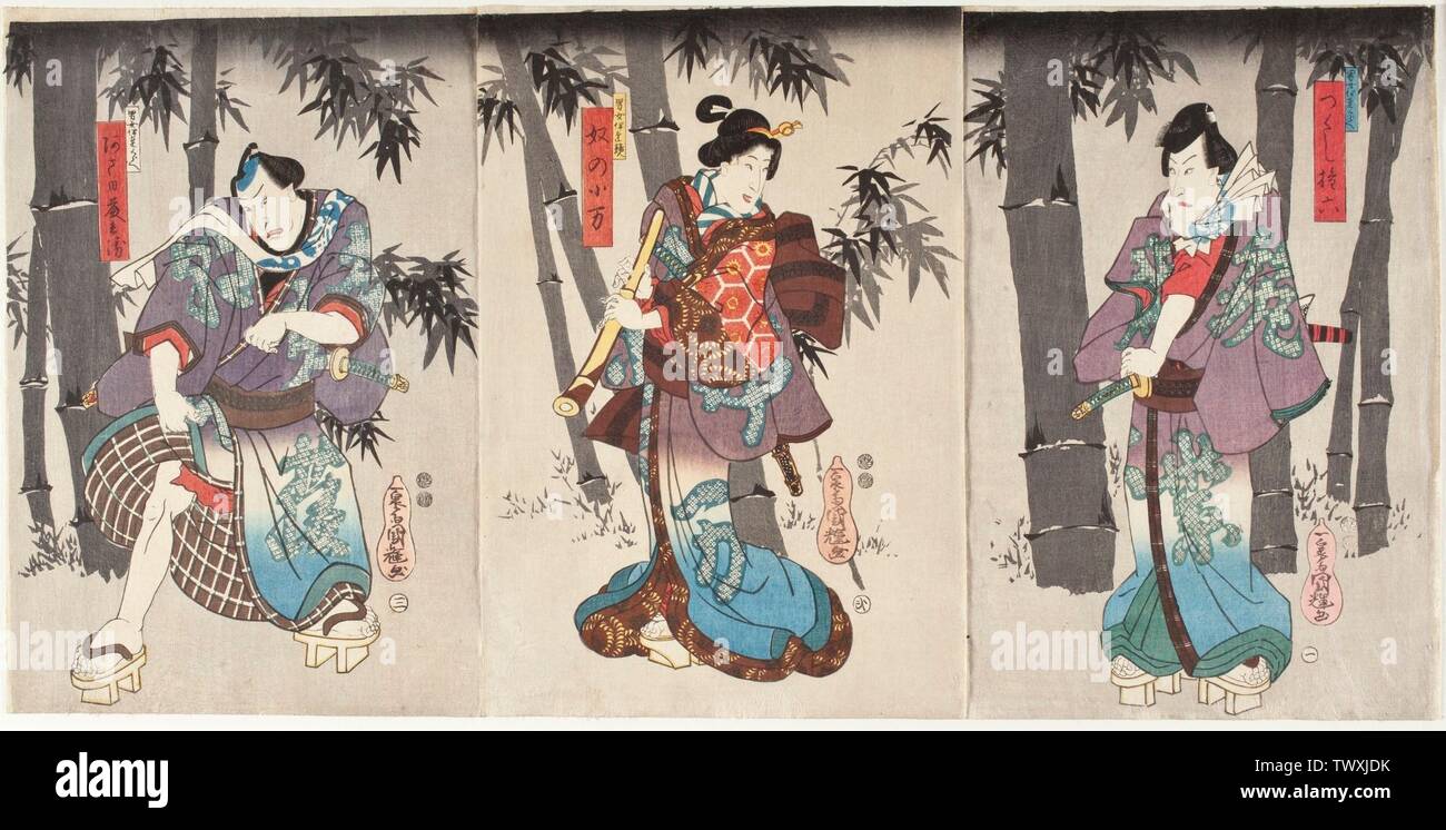 Ae Aeœ Eªz C A A Se A A A Actor In The Role Of Tsukushi Jinroku Image 2 Of 2 Japan 19th Century Prints Woodcuts Color Woodbk Print Image 14 7 16 X 9 In 36 6 X