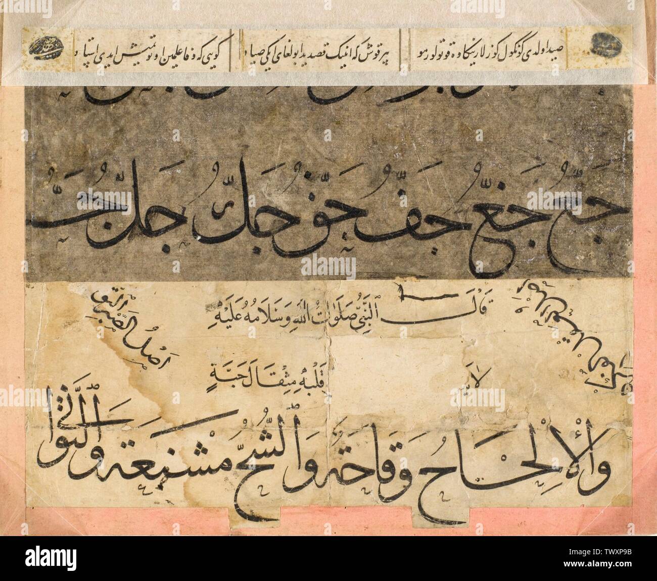 Album Page With Calligraphy Iran 15th Century Books 7 7 16 X 9 In 18 8 X 23 Cm Purchased With Funds Provided By The Ancient Art Council Friends Of Persian Art M 90 199 2 Islamic