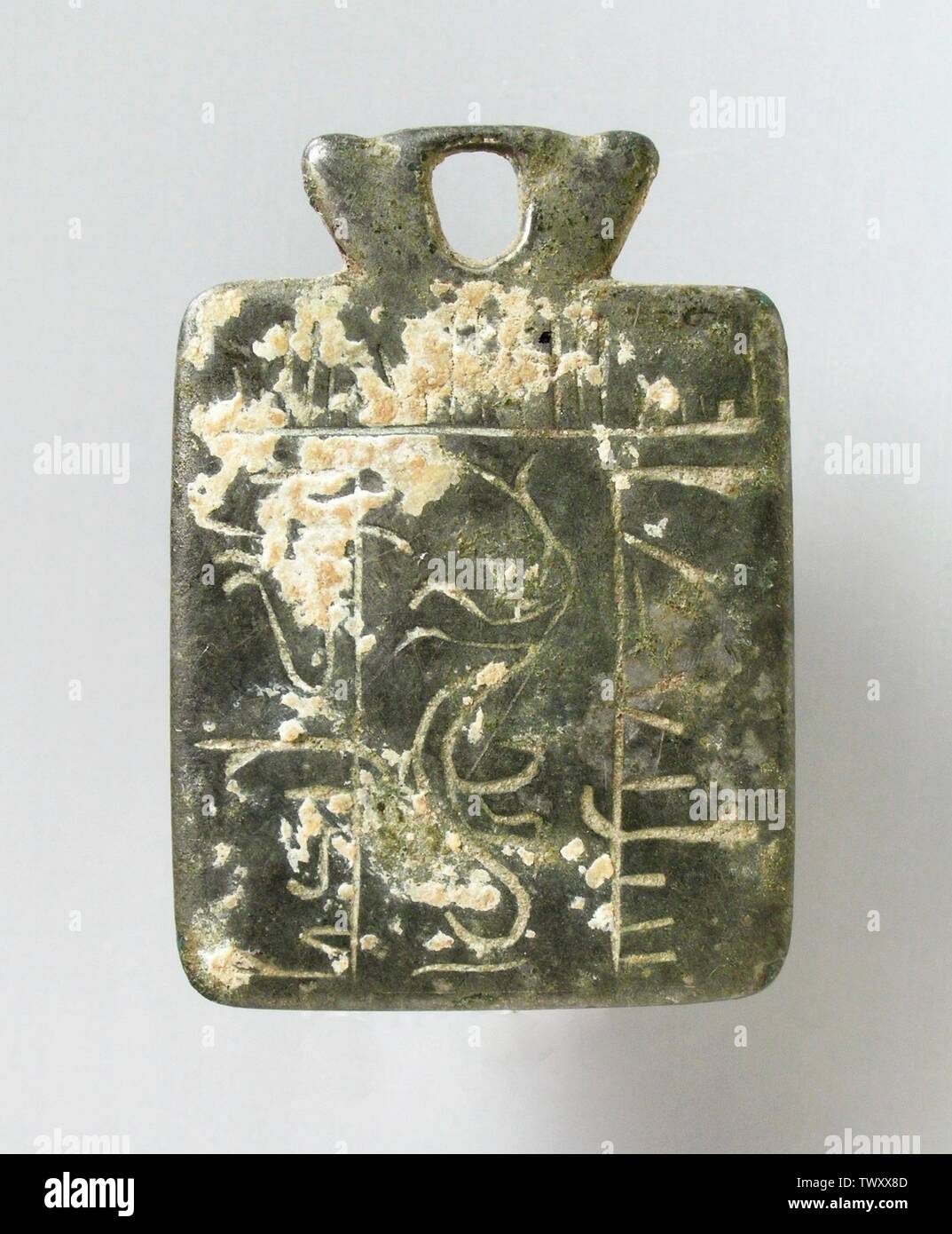 Amulet (image 1 of 2);  Spain, early Islamic, 8th-10th century Jewelry and Adornments; amulets Bronze The Madina Collection of Islamic Art, gift of Camilla Chandler Frost (M.2002.1.639) Islamic Art; 8th-10th century; Stock Photo