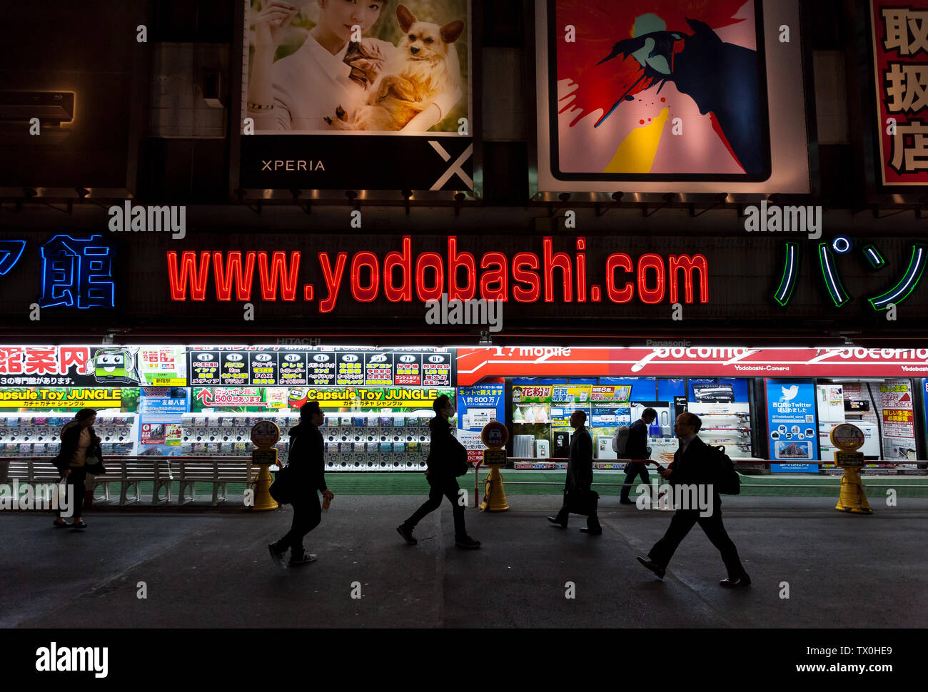 Yodobashi Camera electrical shop in Shinjuku, Tokyo, Japan. Stock Photo