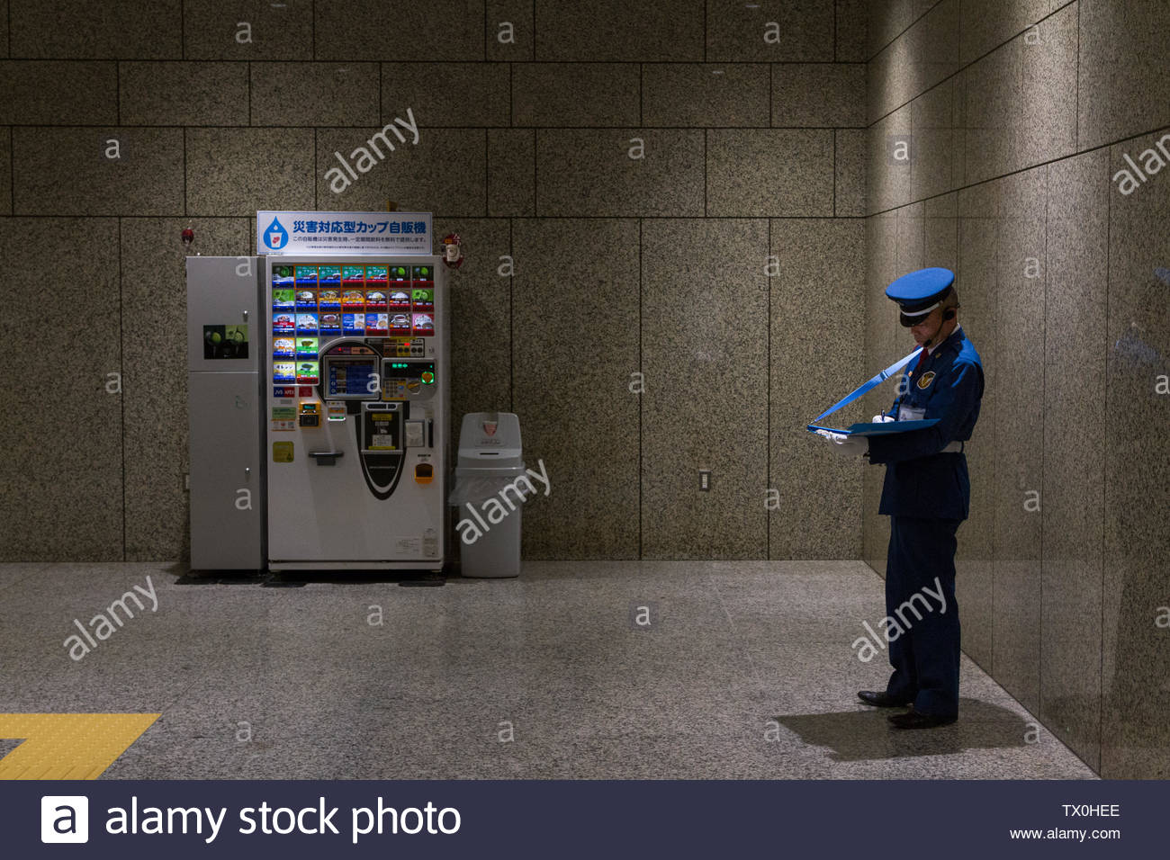 Japanese Security Guard Stock Photos & Japanese Security Guard Stock
