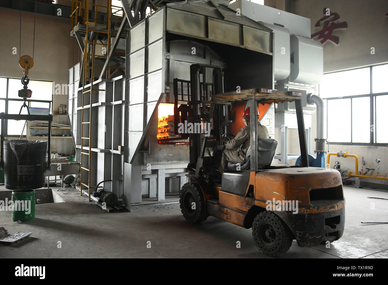 Smelting furnace in steelmaking plant Stock Photo