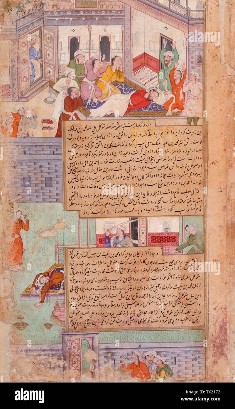 Folio from a tarikh i alfi manuscript image 1 of 2 hi-res stock ...