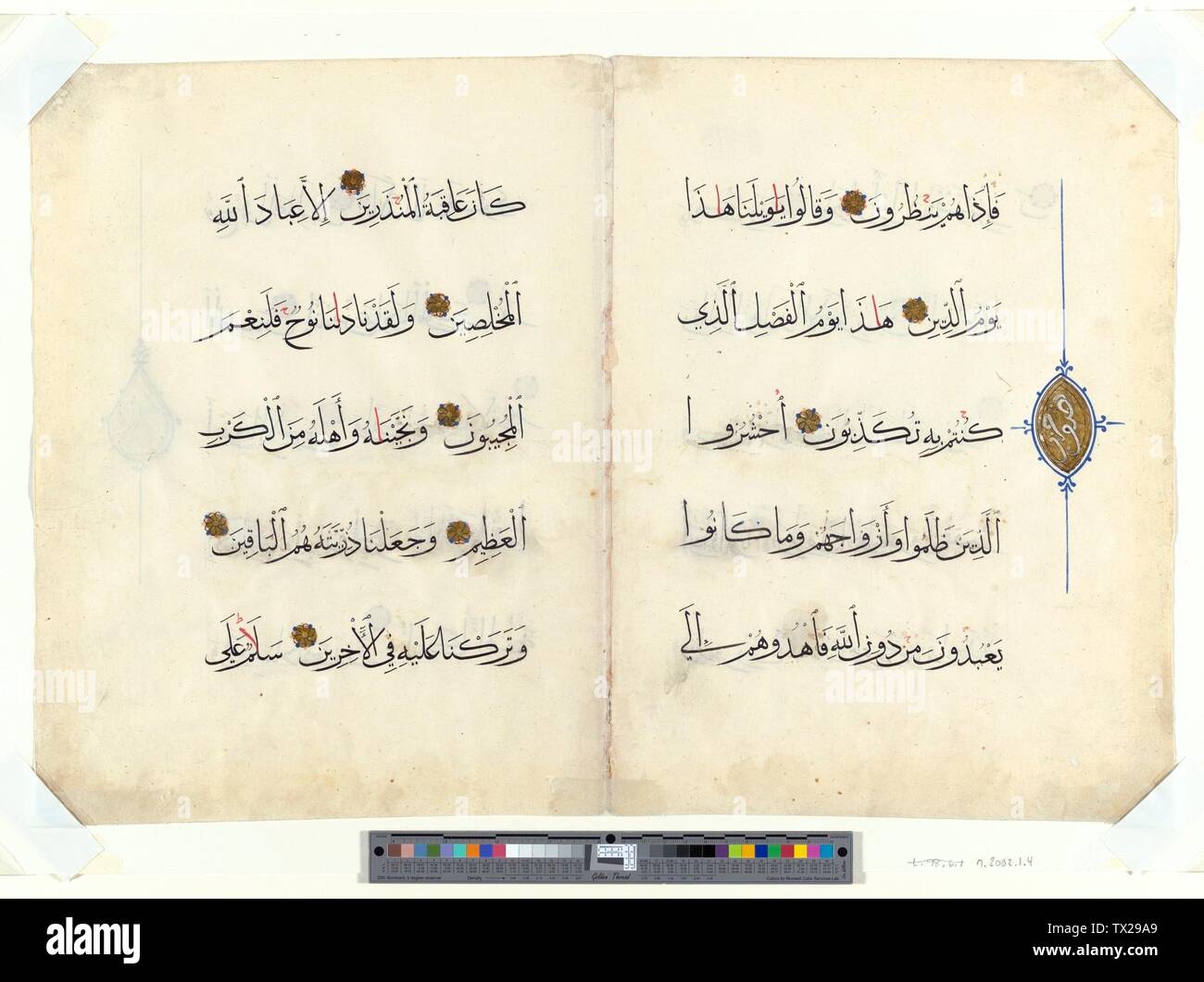 Quran page 14th century hi-res stock photography and images - Alamy