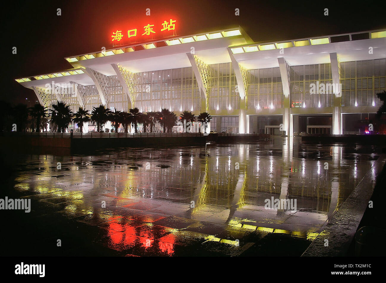 Hainan Ring Island High-speed Railway Haikou East Station in the night Stock Photo