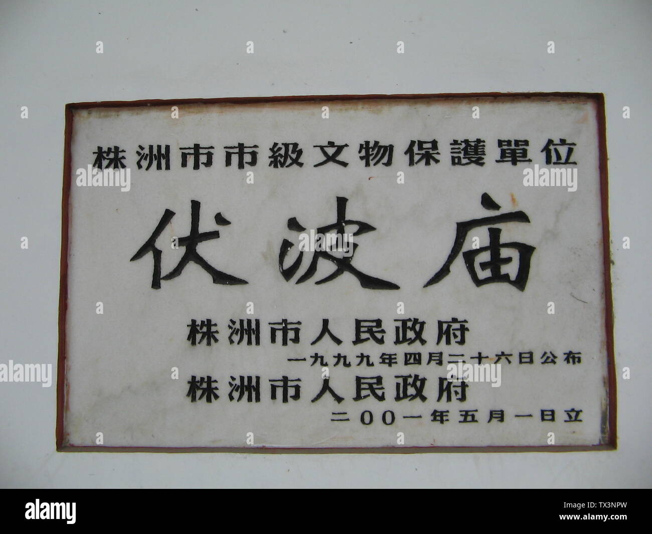 Ae1 High Resolution Stock Photography And Images Alamy