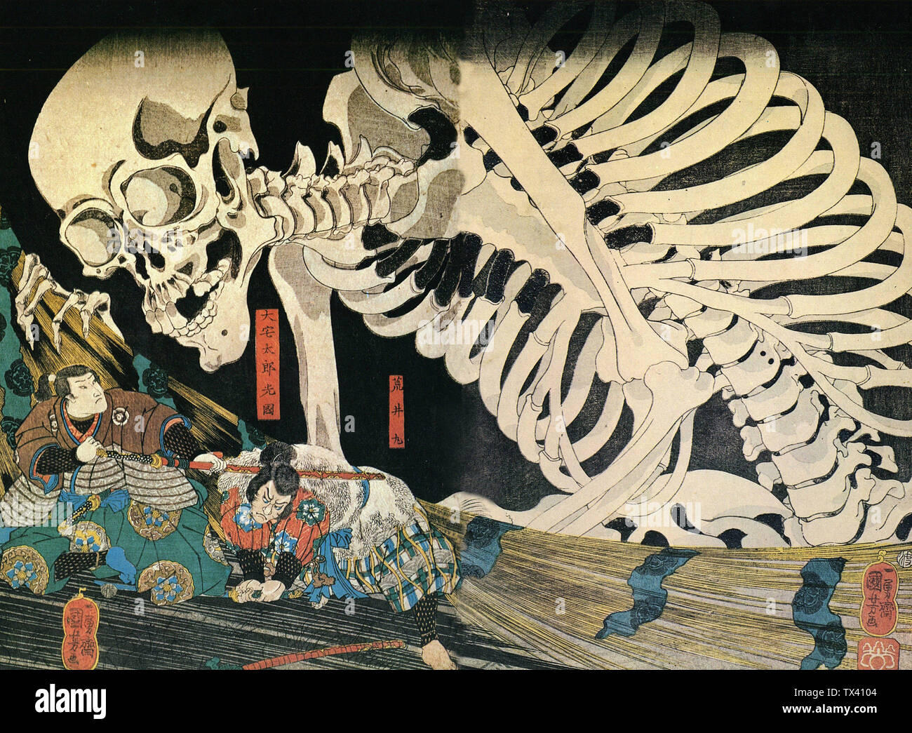 Utagawa Kuniyoshi - Skeleton Stock Photo - Alamy