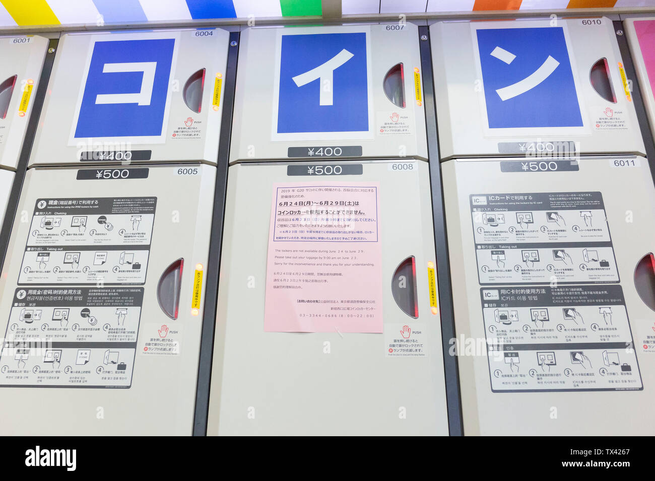 Tokyo Japan 24th June 19 Signs In Japanese English Korean And Chinese Announce The Suspension Of Coin Locker Services In Shibuya Station From June 26 To 29 The Signs Announce That Coin