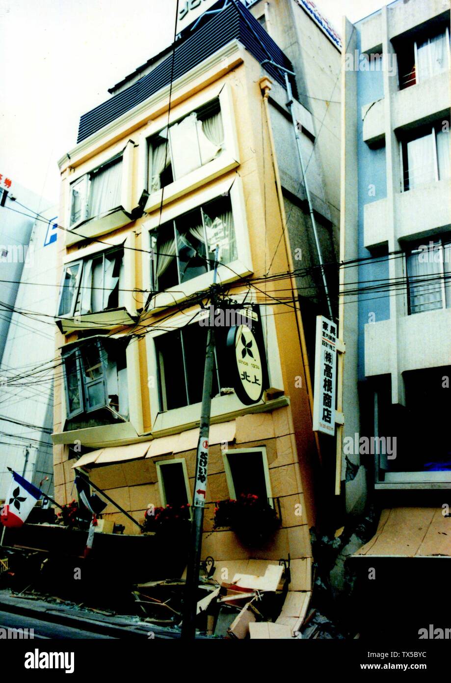 Hanshin Awaji Earthquake High Resolution Stock Photography And Images Alamy