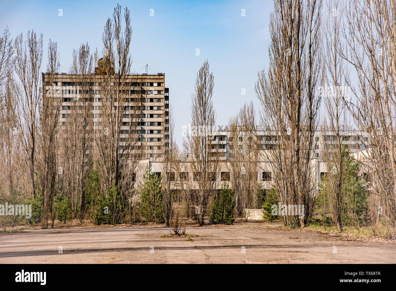 central square of abandoned town Pripyat Chernobyl exclusion zone Ukraine Stock Photo