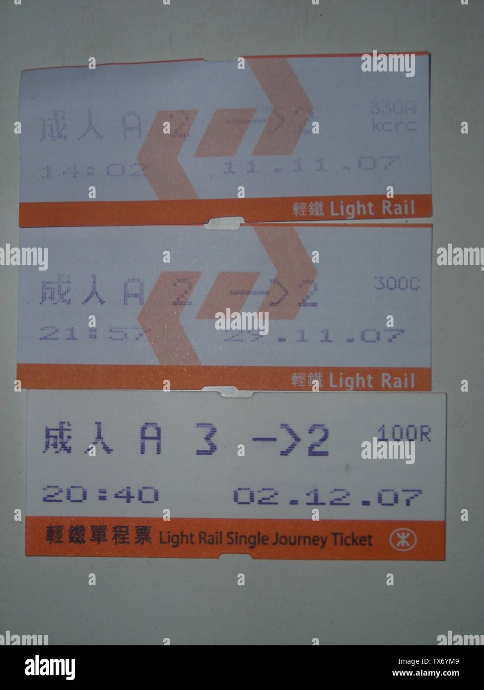 A Ae E E µa C E Sc Tickets Of Kcr And Later Mtr Light Rail 13 December 07 Transferred From Zh Pedia To Commons By Altt311 Using Commonshelper The Original Uploader Was Tksteven At Chinese Pedia Stock Photo