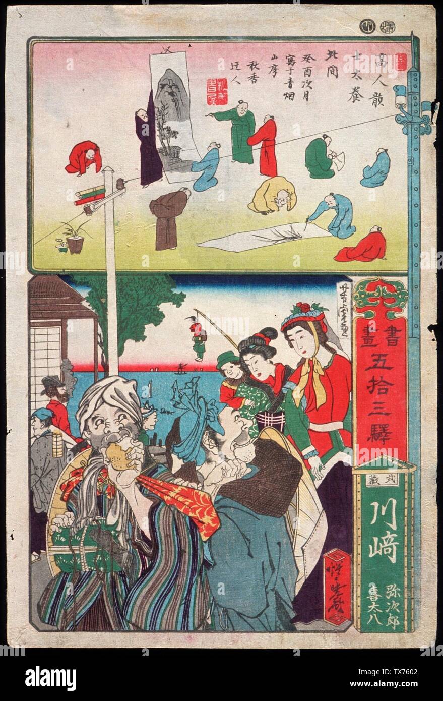 momotarō japanese denim