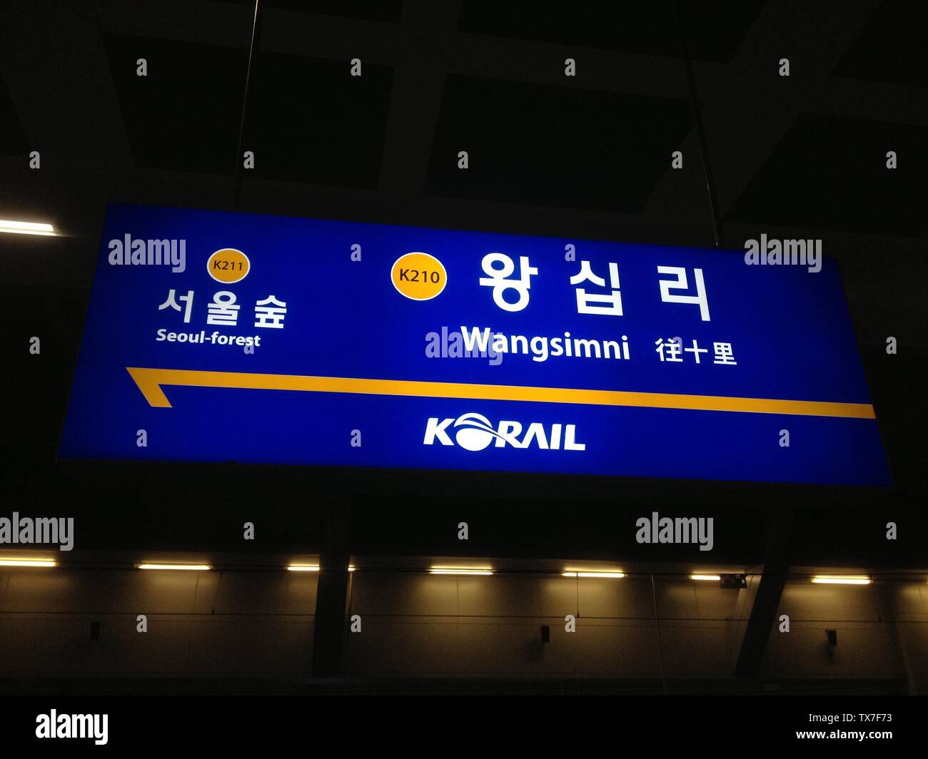 I œeµi E E I I I E I I Eª Iœ A Station Sign Board Of Wangsimni Station Bundang Line Seoul Republic Of Korea South Korea Ae Aeœ Eªz A A E œe A E A Ae Taken Ona October 12