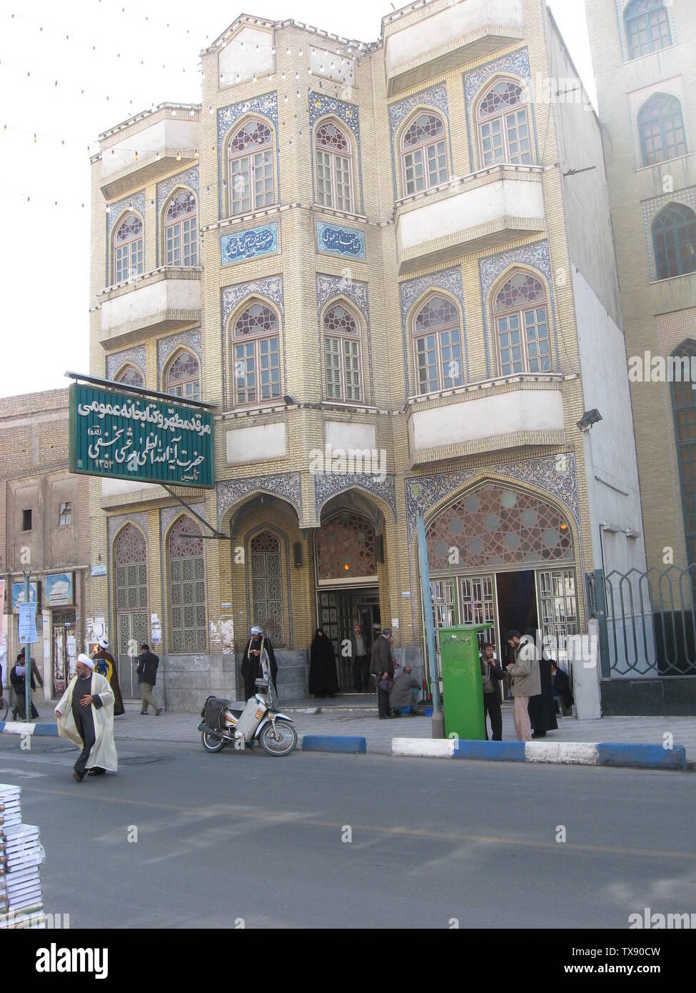 U O Oªu O O High Resolution Stock Photography And Images Alamy