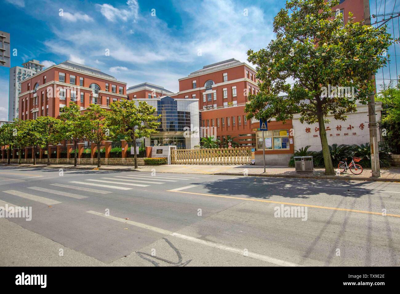 Primary school entrance Stock Photo Alamy