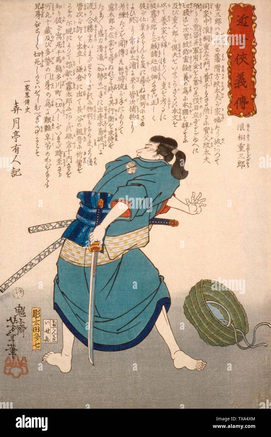 Namikiri JÅ«zaborÅ with Drawn Sword;  Japan, 1866, 2nd month Series: Biographies of fine modern men Prints; woodcuts Color woodbk print Herbert R. Cole Collection (M.84.31.101) Japanese Art; 2nd month; Stock Photo