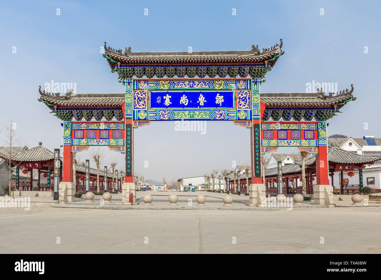 Shangzhai Village archway, Zoucheng City, Shandong Province Stock Photo
