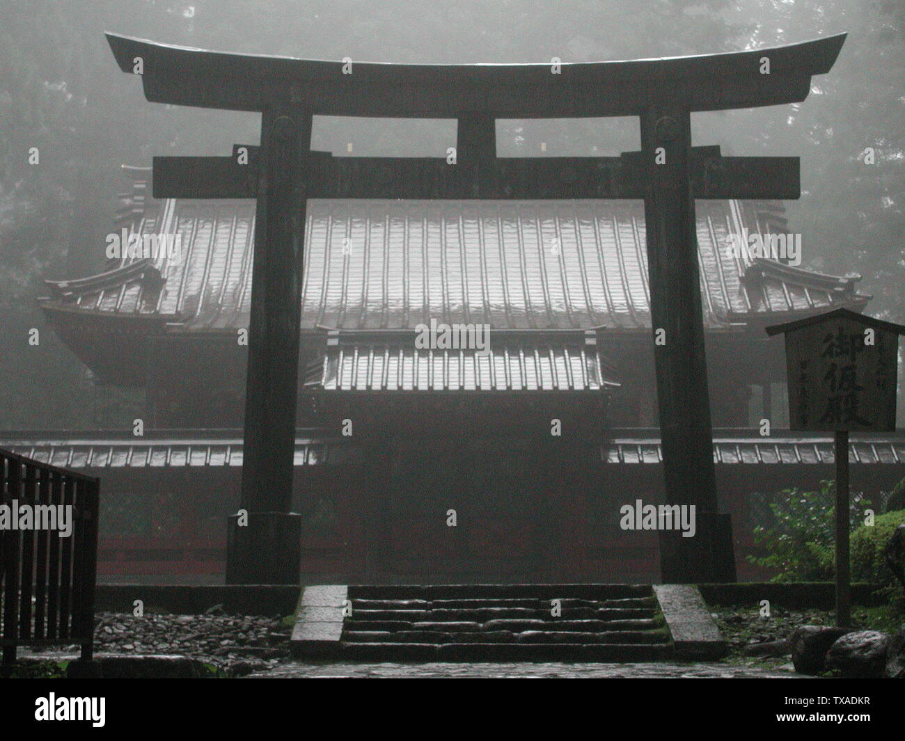 I believe this was part of the Futarasan complex in Nikko. Taken in July 2003. We were there on a very rainy and foggy day, and it made for a dramatic effect.; July 2003; Own work; Poposhka at English pedia; Stock Photo