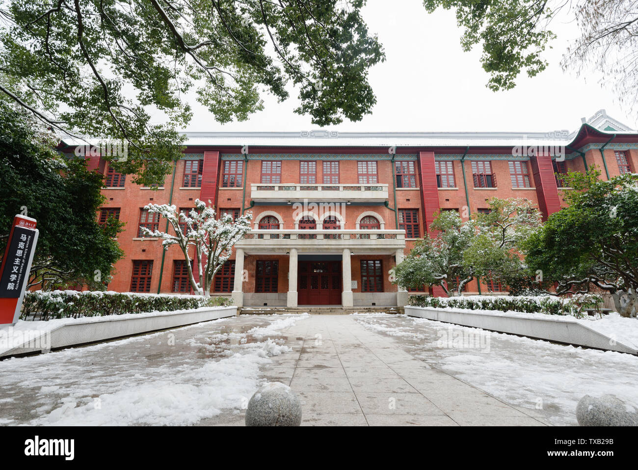 School of Marxism, Hunan University Stock Photo