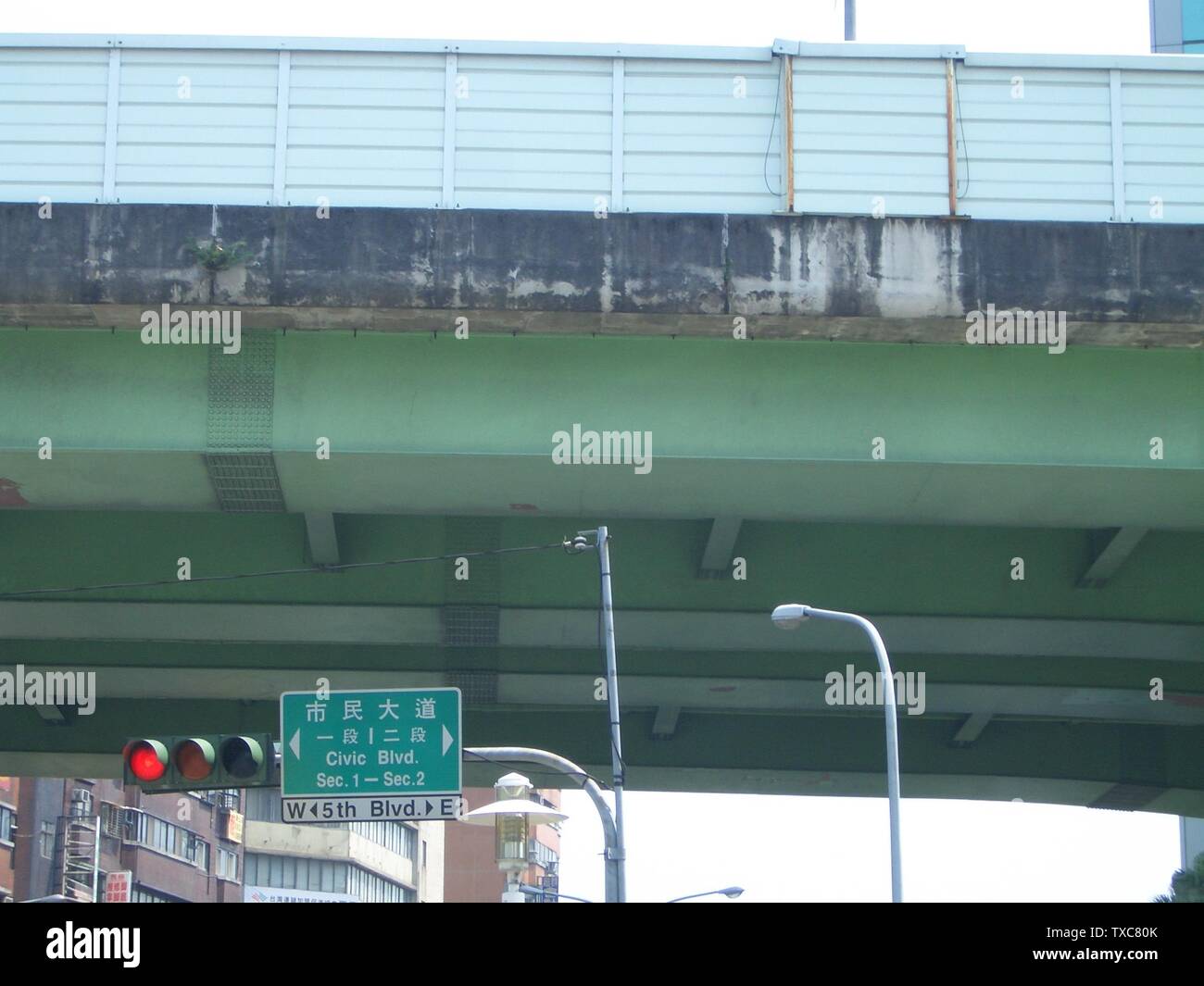 Ae I Oeae High Resolution Stock Photography And Images Alamy