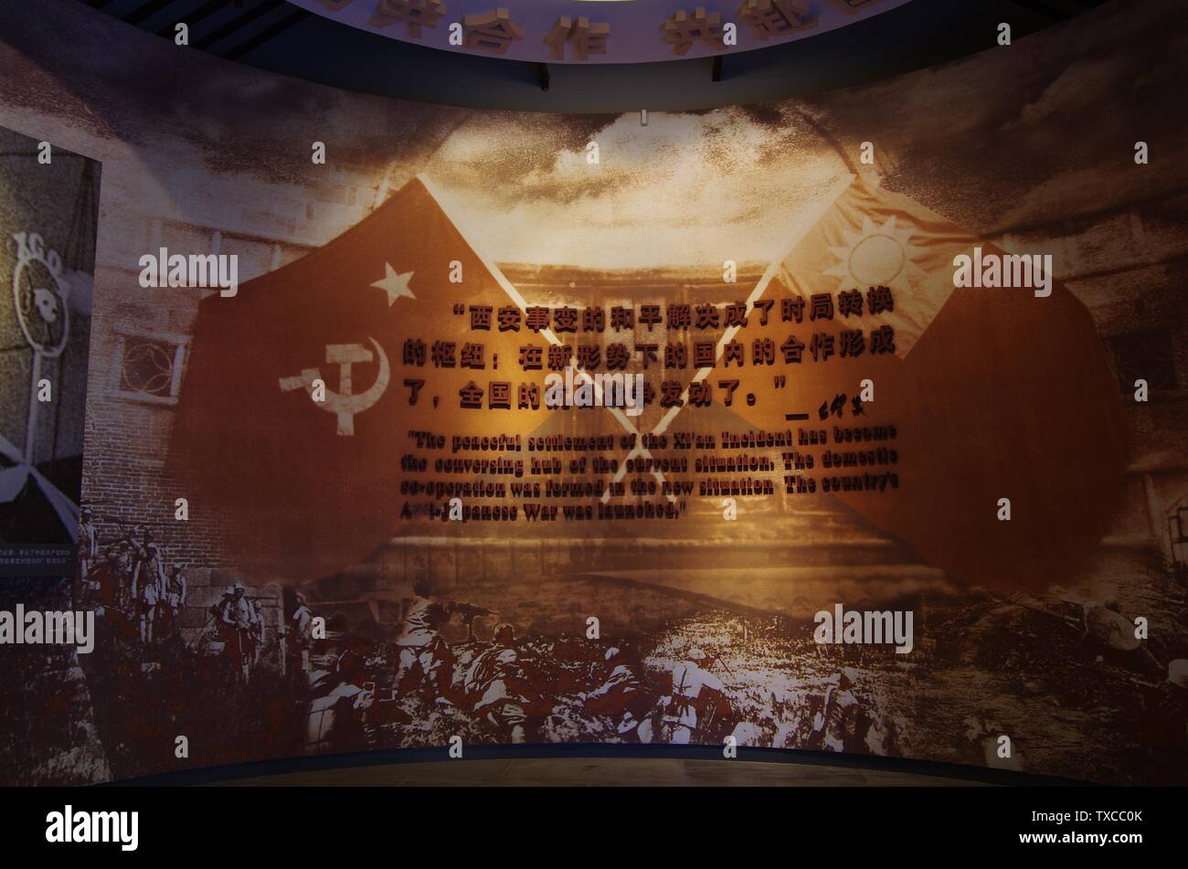 Old site of xian incident hires stock photography and images Alamy