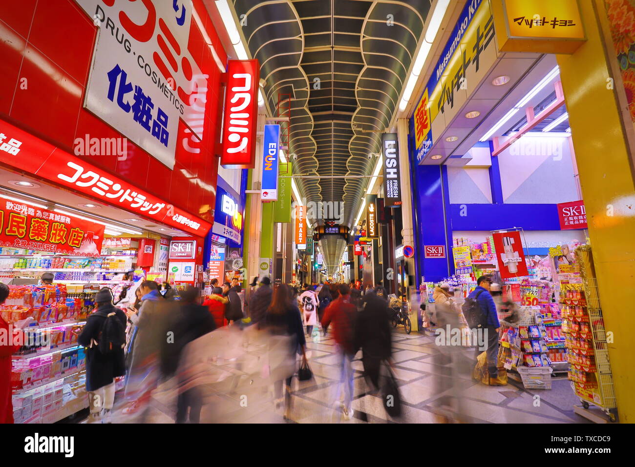 Shop Street, Xinzaiqiao, Osaka, Japan Stock Photo - Alamy