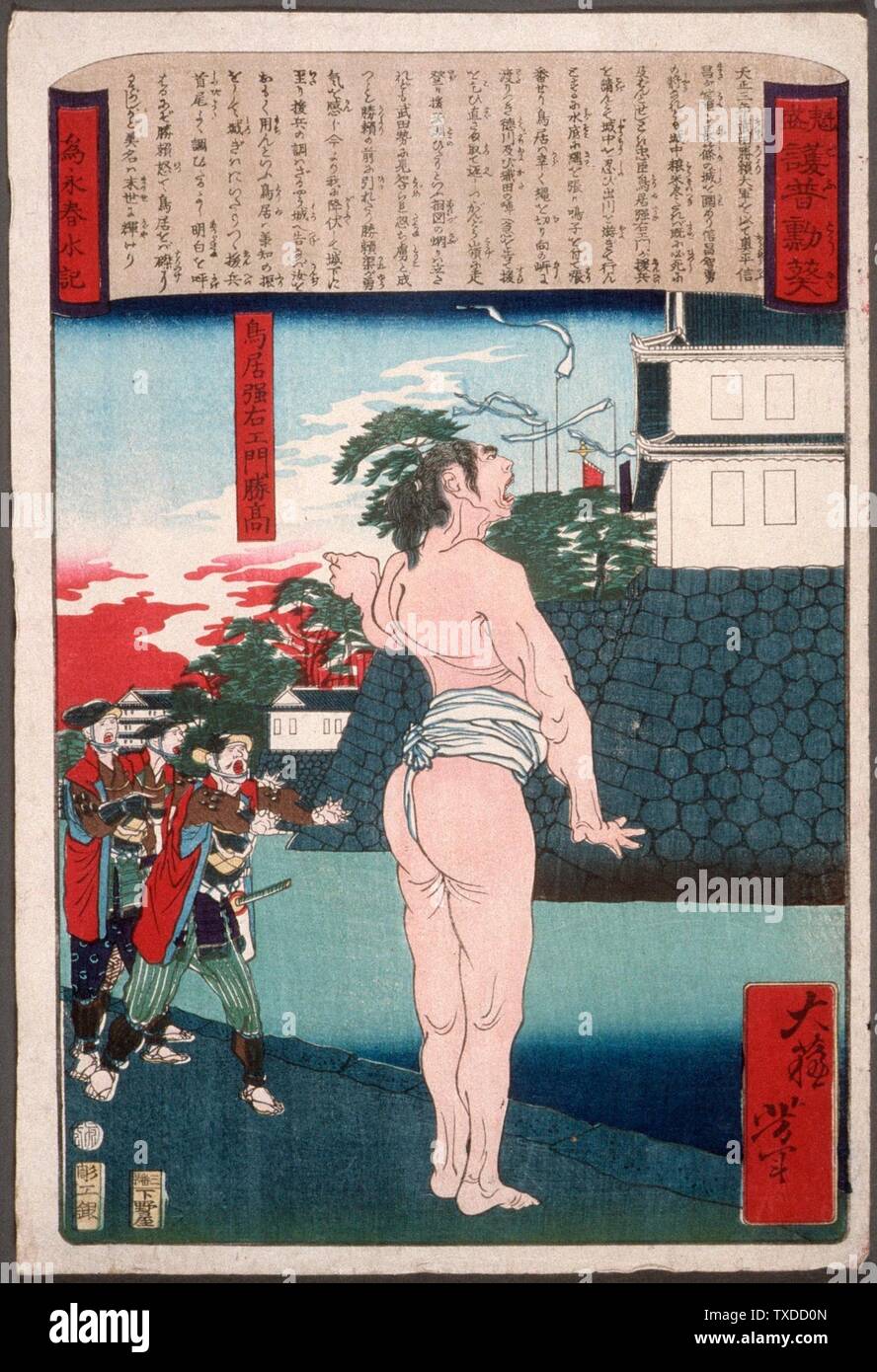 Torii KyÅemon (or Yaemon) Katsutaga Standing by a Moat;  Japan, 7/1875 Series: Exploits of the Tokugawa Clan Prints; woodcuts Color woodbk print Herbert R. Cole Collection (M.84.31.264) Japanese Art; July 1875date QS:P571,+1875-07-00T00:00:00Z/10; Stock Photo