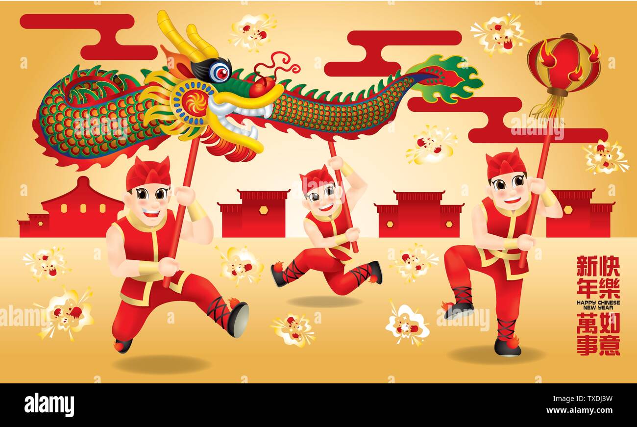 Men performing traditional Chinese dragon dance. With different posts and colors. Caption: wishing you a happy Chinese New Year and everything go fine Stock Vector