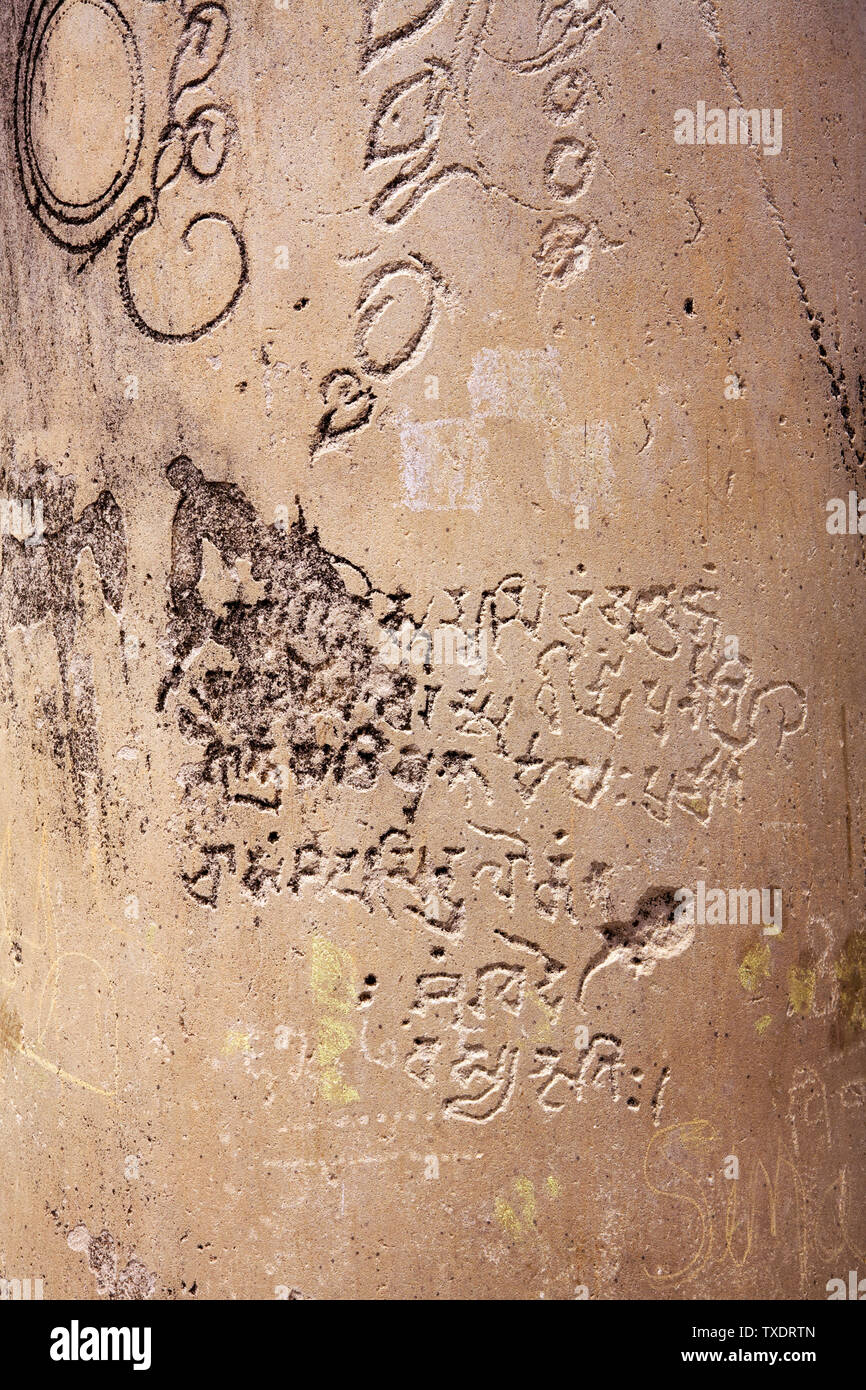 Inscriptions on Ruins of Ashoka Pillar Kaushambi, Uttar Pradesh, India, Asia Stock Photo