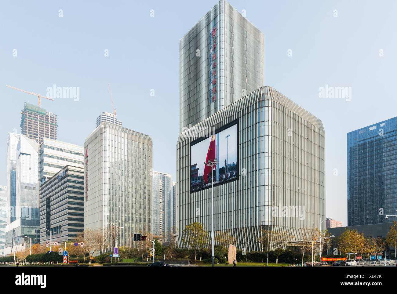 Nanjing, Xinhua Daily Group Stock Photo