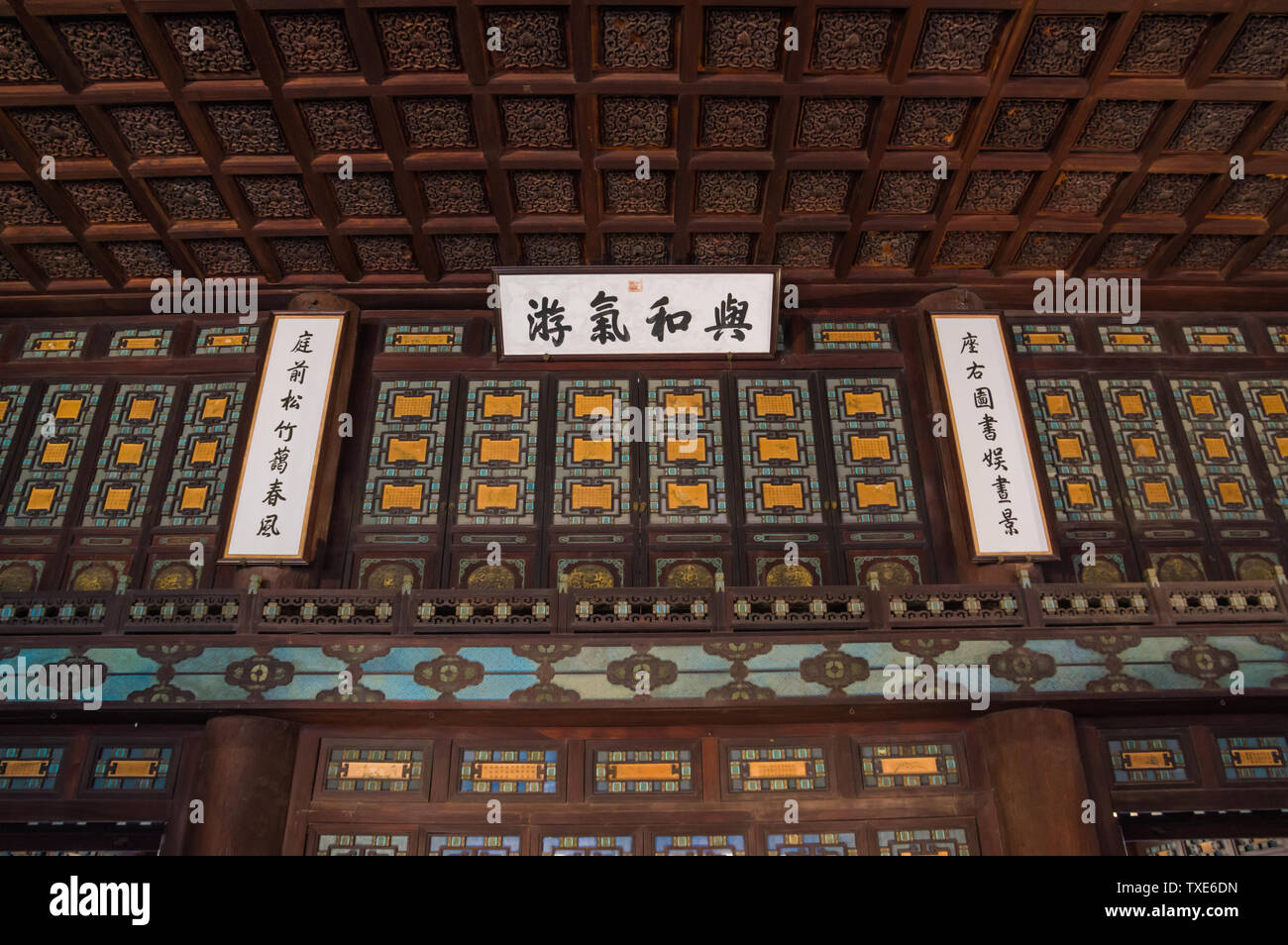 Architectural scenery of the Forbidden City in Beijing Stock Photo - Alamy