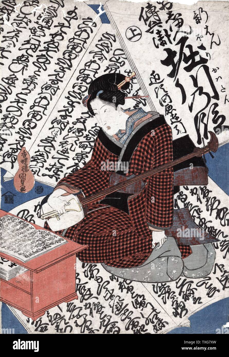 Utagawa Toyokuni Japanese school Scene of Oshun Denbei Horikawa : Horikawa, Emperor of Japan (1087-1107) shown playing a shamisen, surrounded by large sheets of text Woodblock Stock Photo