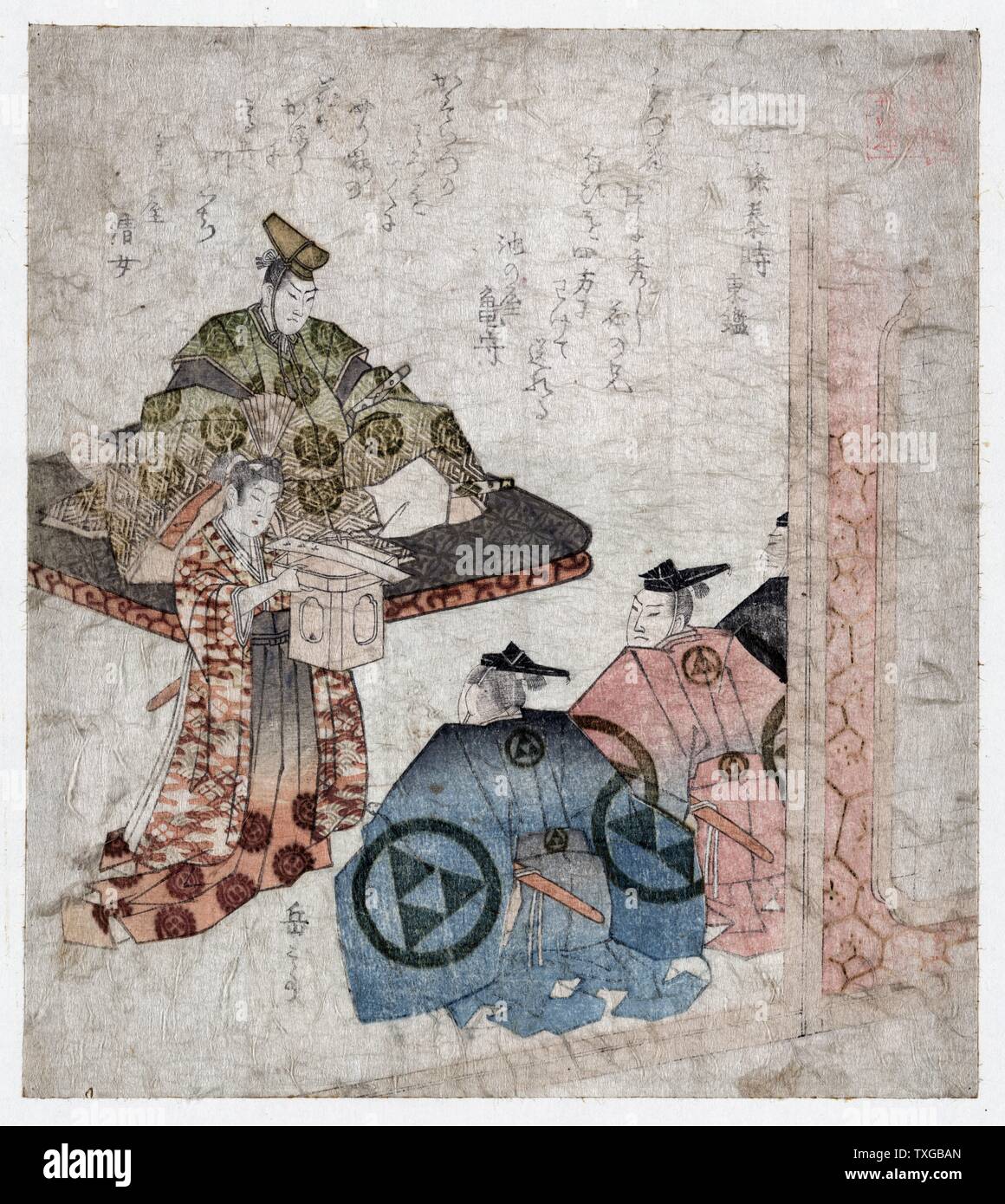 Tsukioka Yoshitoshi: The Last Stand of the Kusunoki - Japanese Art Open  Database - Ukiyo-e Search