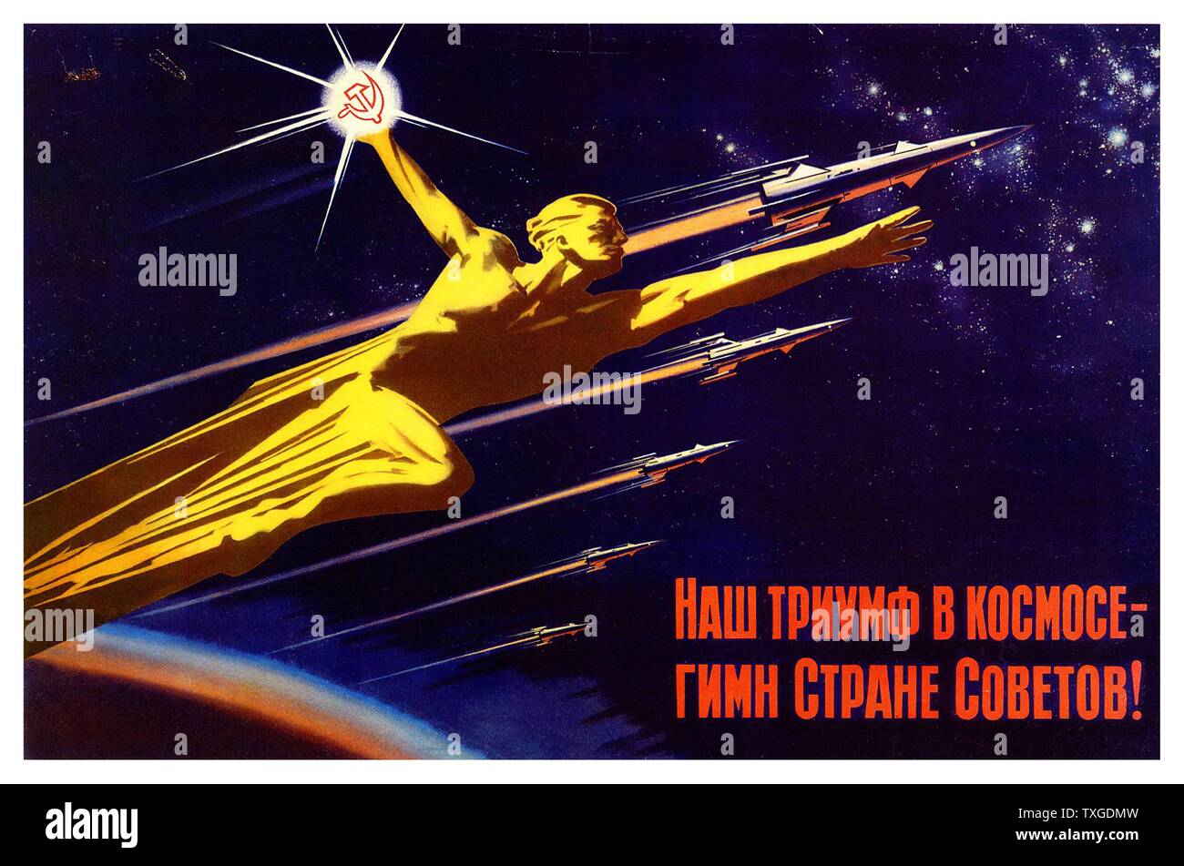 Soviet propaganda poster from World War Two. Dated 1941 Stock Photo
