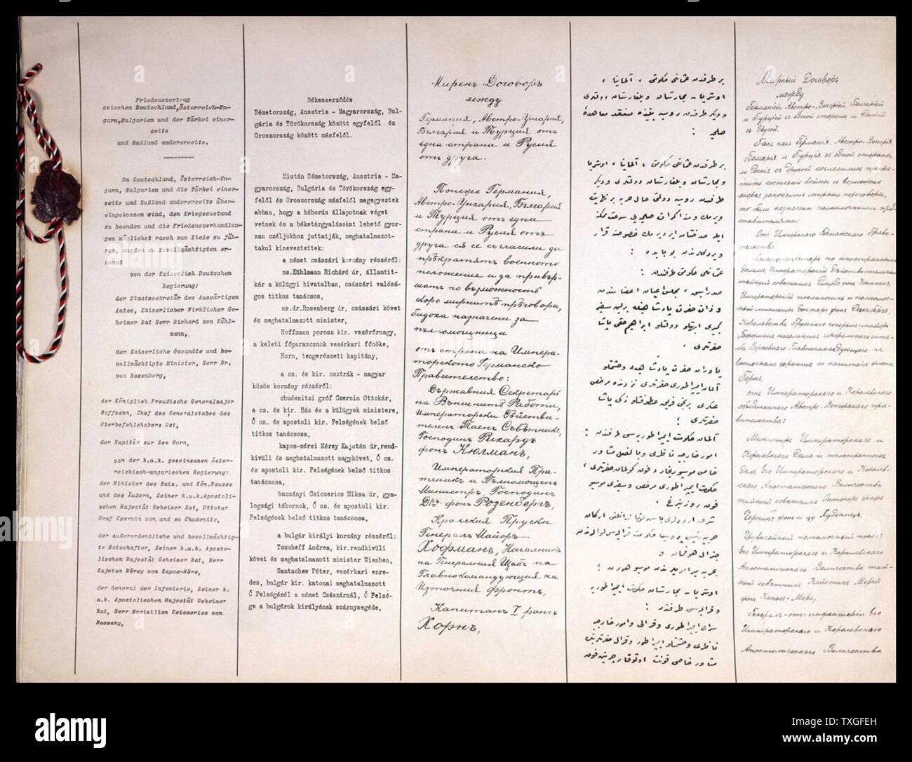 first two pages of Brest-Litovsk Peace Treaty between Soviet Russia and Germany, Austria-Hungary, Bulgaria and Turkey, ending their participation in World war One. March 1918 Stock Photo