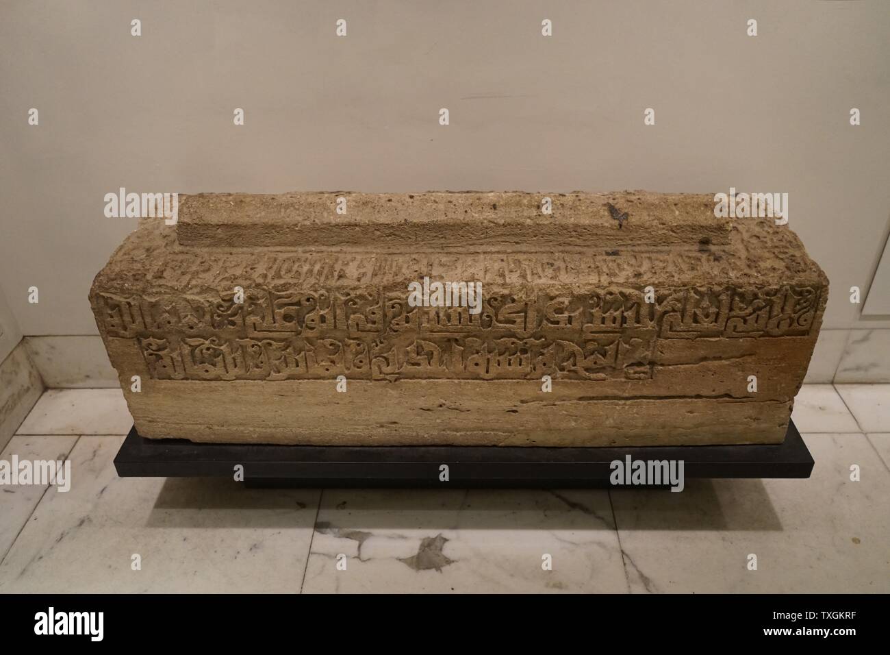 Crested grave cover with inscription, from Siraf, Iran. Dated 10th Century Stock Photo