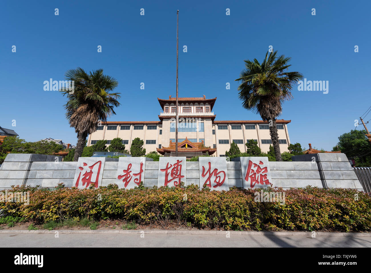 Kaifeng Museum, Henan Stock Photo