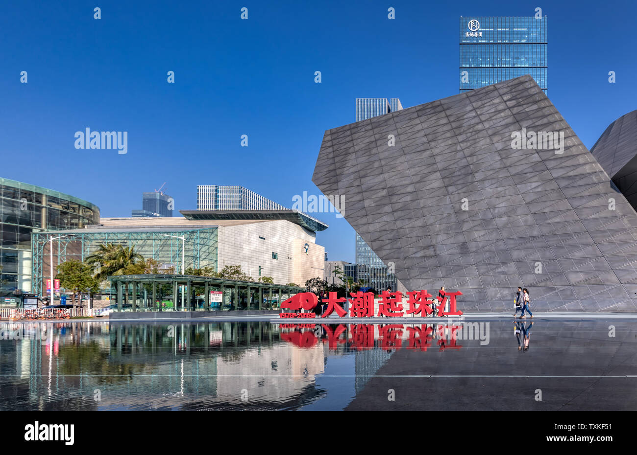 Shenzhen Civic Centre in Pearl River Stock Photo