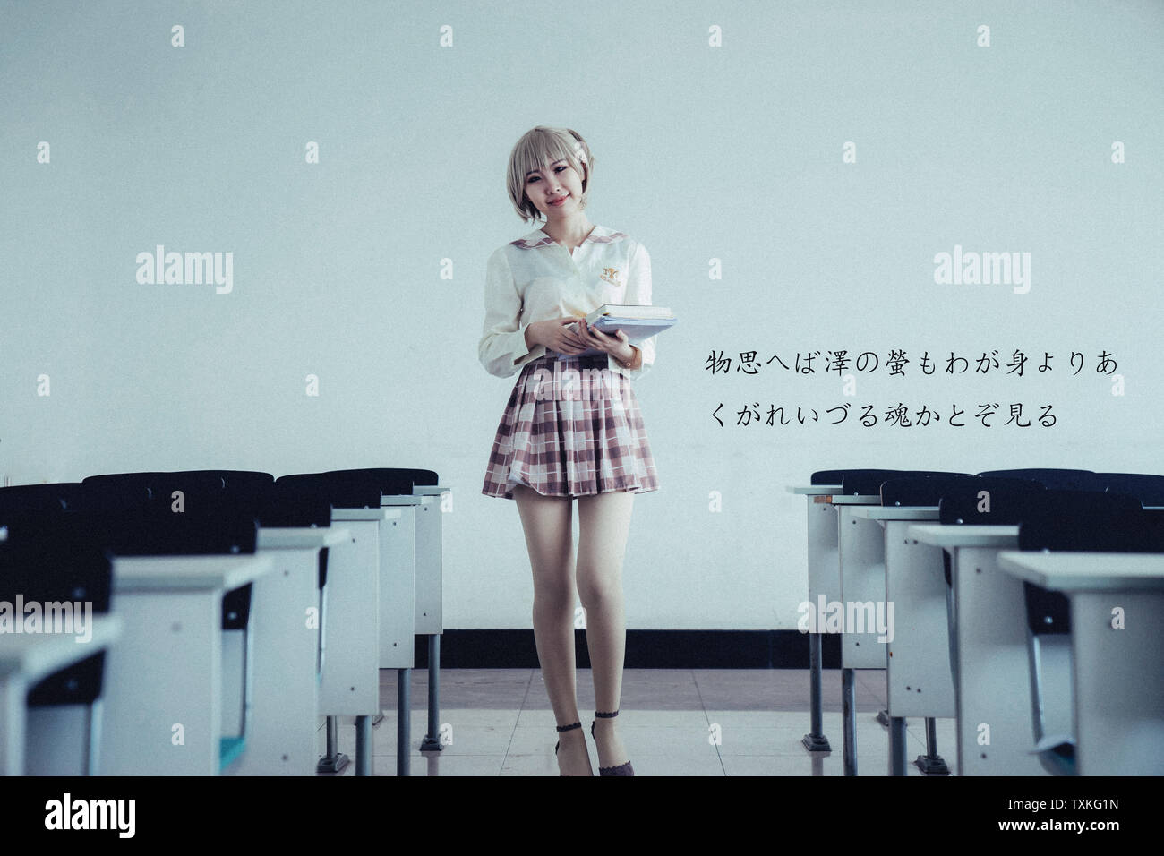 Education cos hi-res stock photography and images - Alamy