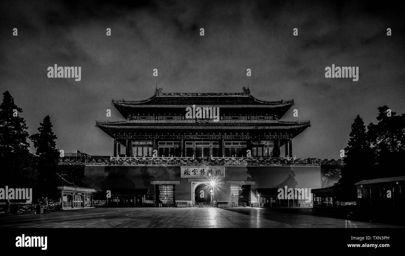 Imperial Palace Shenwu Gate Stock Photo Alamy