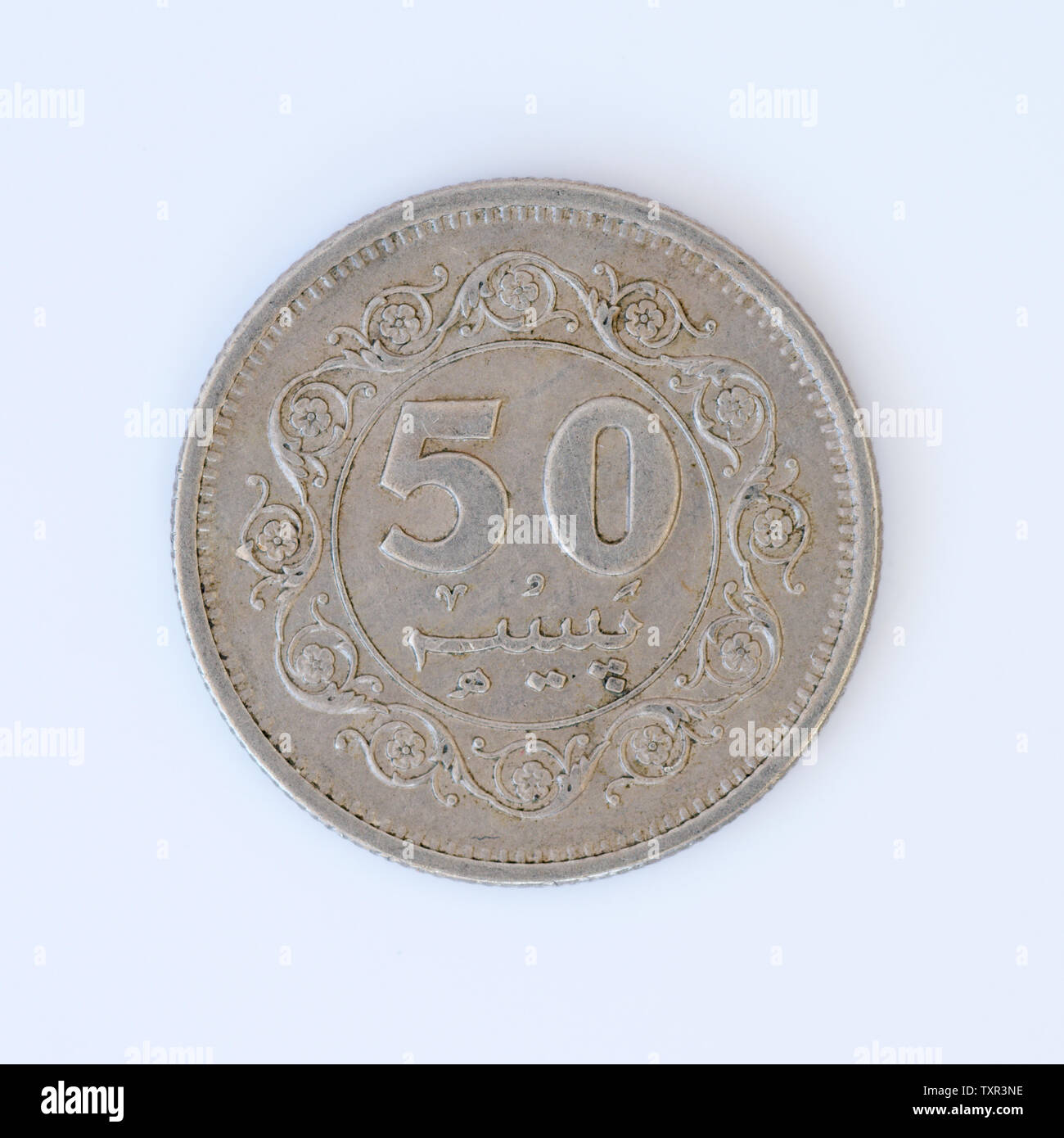 Pakistan 50 Paisa Coin - 1975 Stock Photo