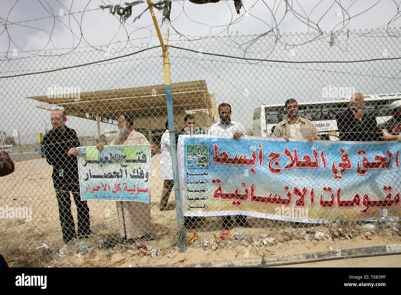 Lift the siege on gaza hi-res stock photography and images - Alamy