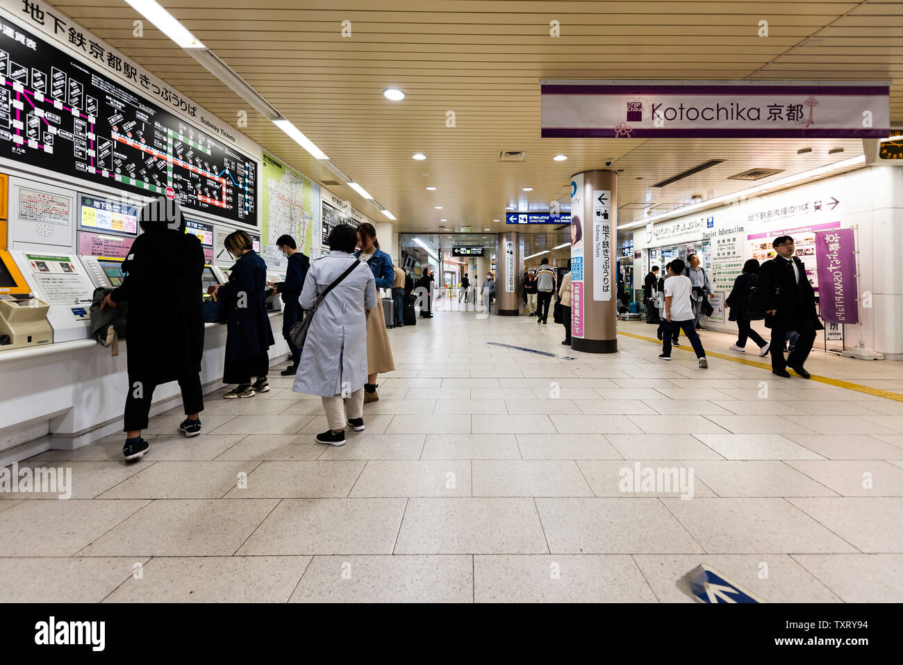 Kyoto, Japan - April 17, 2019: Inside interior of Kyoto Station indoors  undergound with people busy walking buying tickets and english sign for  kotoch Stock Photo - Alamy