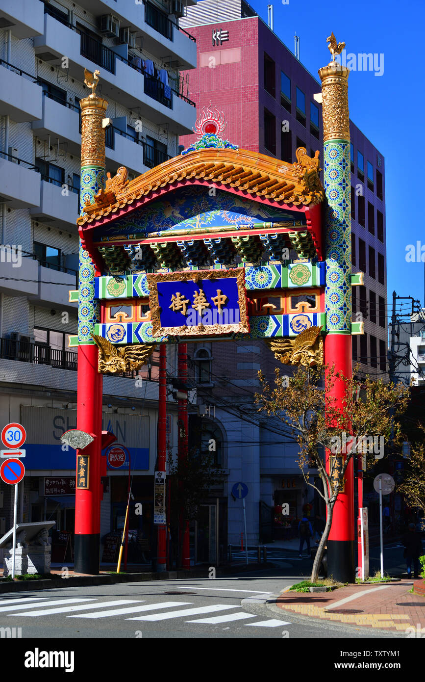 Ornate gate at the entrance of Yokohama Chinatown, the largest in Japan and a major sightseeing spot in the city Stock Photo