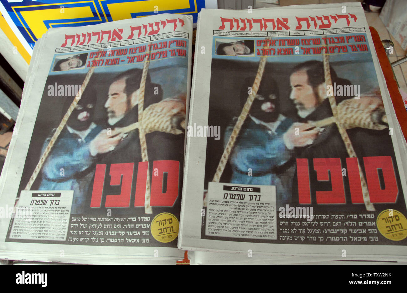 Israeli newspapers in Jerusalem read 'His End' with a photograph of  the execution of former Iraqi President Saddam Hussein, December 31, 2006.  (UPI Photo/Debbie Hilll) Stock Photo
