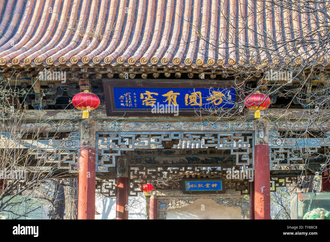 Ancient Architecture in Baita Temple in Taigu, Shanxi Province Stock Photo