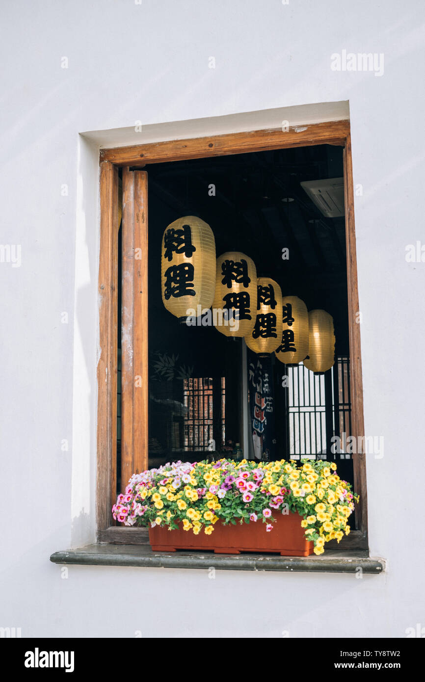 Qingguo lane hi-res stock photography and images - Alamy