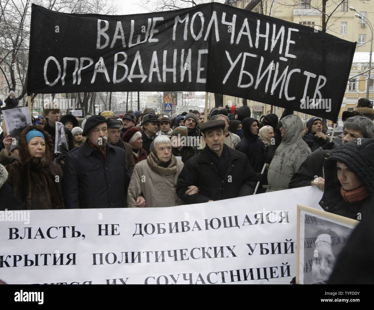 Hundreds of people gather for an opposition rally to commemorate human-rights lawyer Stanislav Markelov and journalist Anastasia Baburova in Moscow on  February 15, 2009. Markelov and Baburova were shot dead on a Moscow street last month. (UPI Photo/Anatoli Zhdanov) Stock Photo